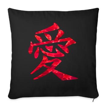 L’amour chinois - Housse de coussin décorative 45 x 45 cm - noir - Devant