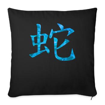 Serpent chinois - Housse de coussin décorative 45 x 45 cm - noir - Devant