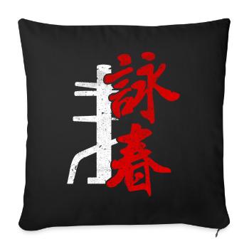 Wing Chun Logo Martial Arts Dojo Kimono Gym - Sofa pillowcase 17,3'' x 17,3'' (45 x 45 cm) - black - Front