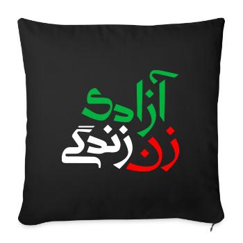Mahsa Amini Zan Zendegi Azadi - Sofakissenbezug 45 x 45 cm - Schwarz - Vorne