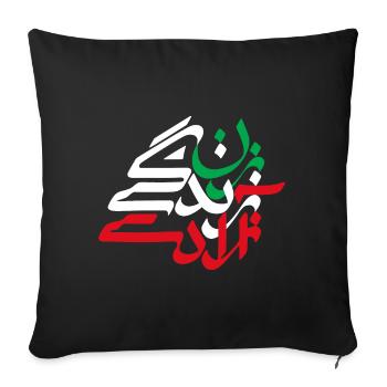 Zan Zendegi Azadi - Sofakissenbezug 45 x 45 cm - Schwarz - Vorne