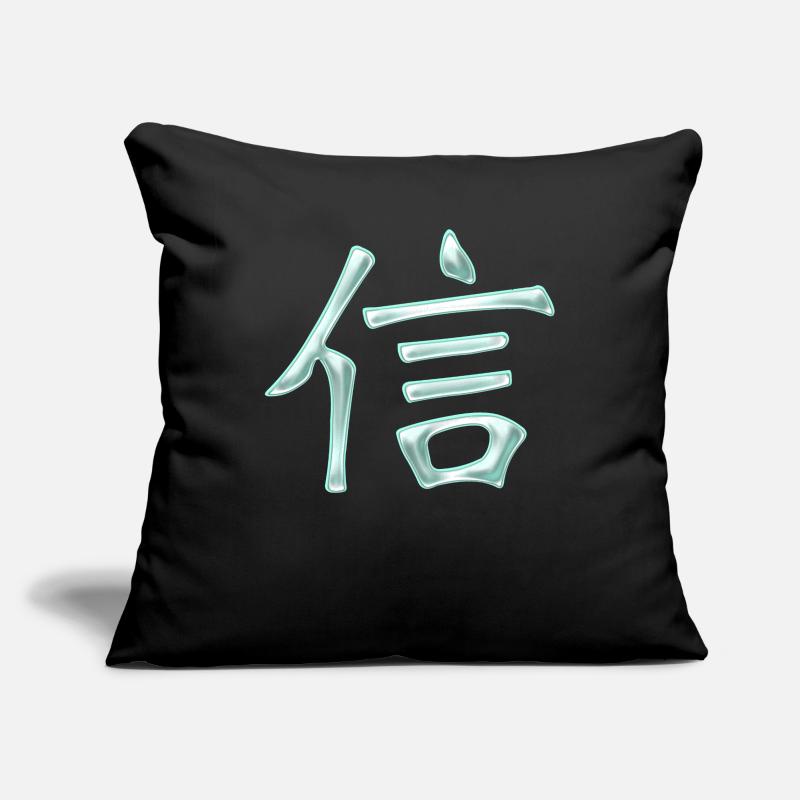 Fidelity / Chinese characters Sofa pillowcase 17,3'' x 17,3'' (45 x 45 cm)
