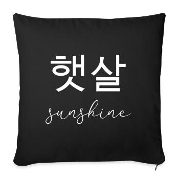 Sunshine - Sofa pillowcase 17,3'' x 17,3'' (45 x 45 cm) - black - Front