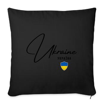 Ukrainian flag, Ukrainian pride - Sofa pillowcase 17,3'' x 17,3'' (45 x 45 cm) - black - Front