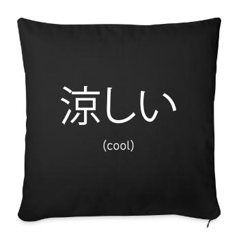 Cool Japanese characters - Sofa pillowcase 17,3'' x 17,3'' (45 x 45 cm) - black - Front