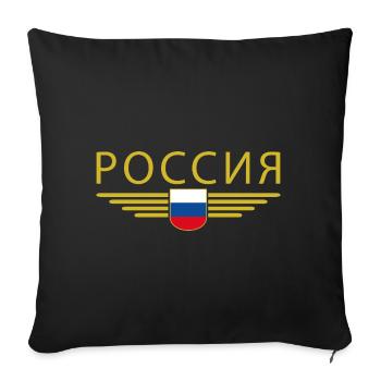 Russia T-Shirt – Pride and Tradition - Sofa pillowcase 17,3'' x 17,3'' (45 x 45 cm) - black - Front