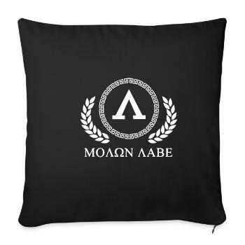 MOLON LABE Sparta - Spartan - Sofa pillowcase 17,3'' x 17,3'' (45 x 45 cm) - black - Front