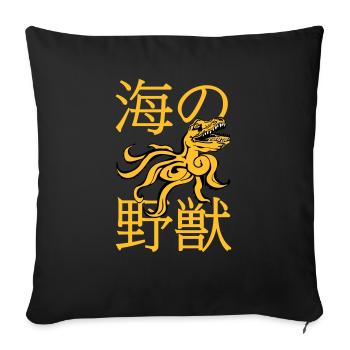 OctoRex - Sofa pillowcase 17,3'' x 17,3'' (45 x 45 cm) - black - Front