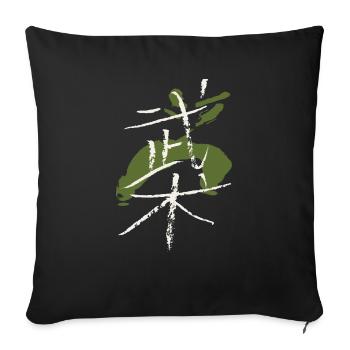 Wushu (Kampfsport/ Chinesisch) Mit Figur - Sofakissenbezug 45 x 45 cm - Schwarz - Vorne