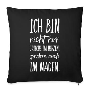 Funny Greek Saying Greece Gift - Sofa pillowcase 17,3'' x 17,3'' (45 x 45 cm) - black - Front