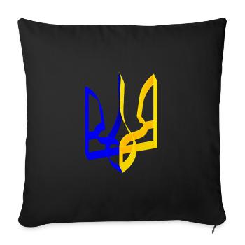 Ukraine Wappen Dreizack Gerfalke Trident Band V2 - Sofakissenbezug 45 x 45 cm - Schwarz - Vorne
