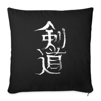 Kendo (en japonais) kanji - Housse de coussin décorative 45 x 45 cm - noir - Devant