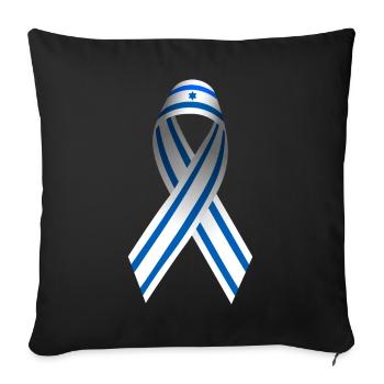 Israel Friedenszeichen Schleife - Sofakissenbezug 45 x 45 cm - Schwarz - Vorne