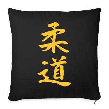 Judo Kanji Design en jaune - Housse de coussin décorative 45 x 45 cm - noir - Devant