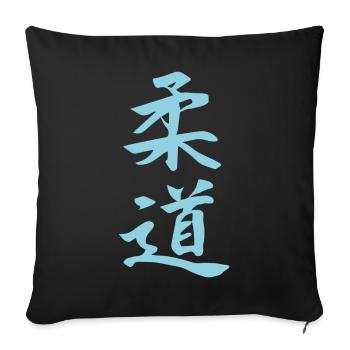 Judo Kanji Design en bleu - Housse de coussin décorative 45 x 45 cm - noir - Devant