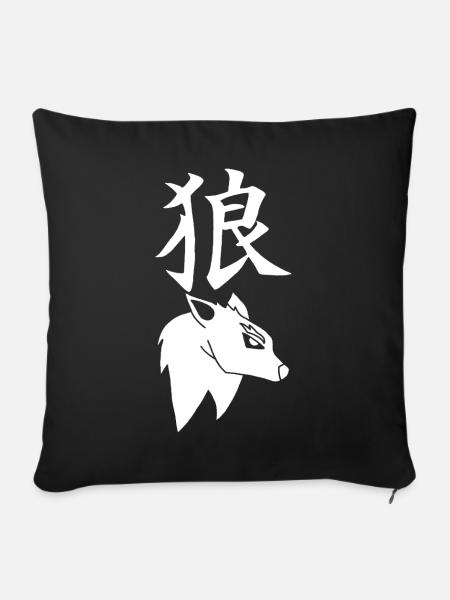 Japanischer Weißer Wolf - Sofakissenbezug 45 x 45 cm - Schwarz