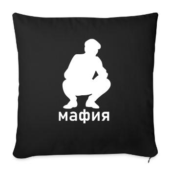 Mafia squat russe russie la russie maillot - Housse de coussin décorative 45 x 45 cm - noir - Devant
