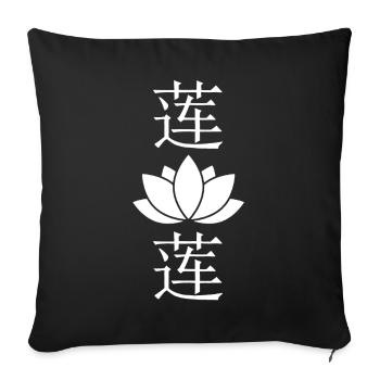 Fleur de lotus blanche - Housse de coussin décorative 45 x 45 cm - noir - Devant