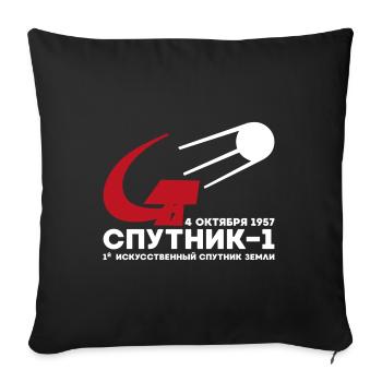 Sputnik Geschenk Weltraum Russland Astronaut - Sofakissenbezug 45 x 45 cm - Schwarz - Vorne