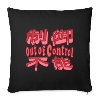 Japanisch "außer Kontrolle" ROT - Sofakissenbezug 45 x 45 cm - Schwarz - Vorne