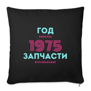 Proverbes russes Russie cadeau URSS 1974 - Housse de coussin décorative 45 x 45 cm - noir - Devant