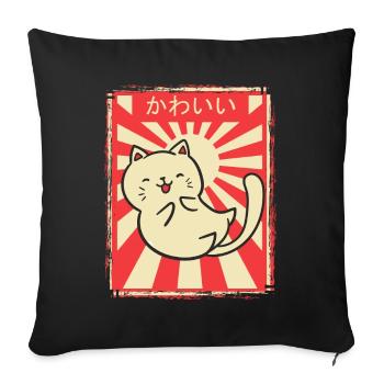 Kawaii Anime Manga Cat Cats Retro Gift - Sofa pillowcase 17,3'' x 17,3'' (45 x 45 cm) - black - Front