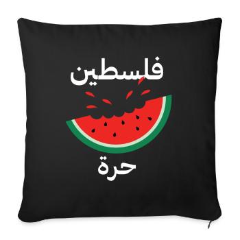 Free Palestine Arabis Watermelon Patriotic Symbol - Sofa pillowcase 17,3'' x 17,3'' (45 x 45 cm) - black - Front