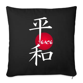 White Japanese kanji for the word peace - Sofa pillowcase 17,3'' x 17,3'' (45 x 45 cm) - black - Front