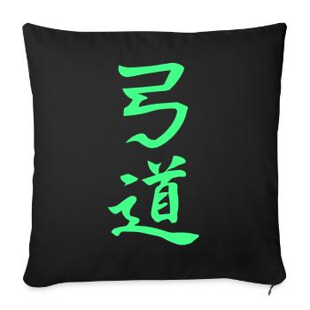 Kyudo Kanji en T-shirt vert - Housse de coussin décorative 45 x 45 cm - noir - Devant