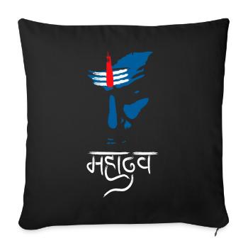 Shiva Power Face Yoga Meditation - Sofa pillowcase 17,3'' x 17,3'' (45 x 45 cm) - black - Front