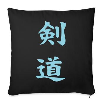 Kendo Kanji Design in blau - Sofakissenbezug 45 x 45 cm - Schwarz - Vorne
