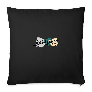 Tamilan Da: Pride & Identity - Sofa pillowcase 17,3'' x 17,3'' (45 x 45 cm) - black - Front