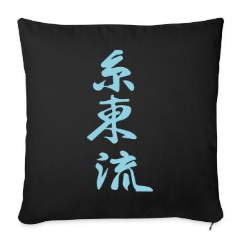 Shito-ryu Kanji Design in blau - Sofakissenbezug 45 x 45 cm - Schwarz - Vorne
