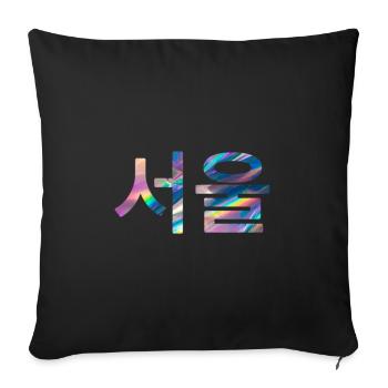 Seoul Korea in Koreanisch - Housse de coussin décorative 45 x 45 cm - noir - Devant