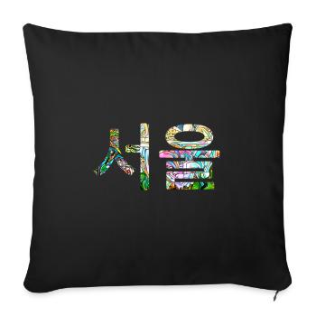 Seoul in Koreanisch - farbiges Design - Housse de coussin décorative 45 x 45 cm - noir - Devant