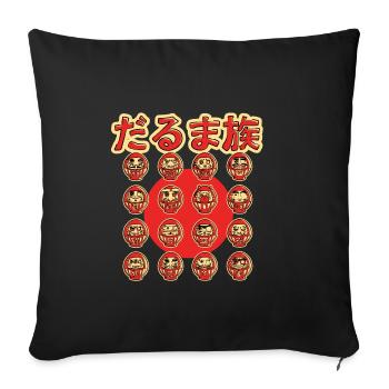 La tribu des Darumas - Housse de coussin décorative 45 x 45 cm - noir - Devant