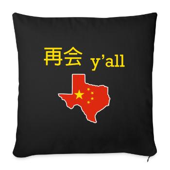 Chinesisch-texanisches Design für Einwanderer - Sofakissenbezug 45 x 45 cm - Schwarz - Vorne