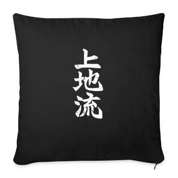 Karate - Sofakissenbezug 45 x 45 cm - Schwarz - Vorne