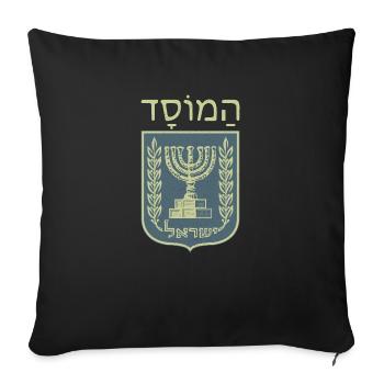 Israël Hanoukka Chandelier Armoiries Drapeau Hébreu - Housse de coussin décorative 45 x 45 cm - noir - Devant