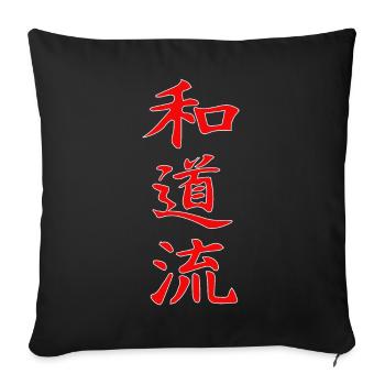 Wado-Ryu Kanji Design in red - Sofa pillowcase 17,3'' x 17,3'' (45 x 45 cm) - black - Front