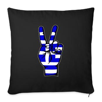 Symbole de victoire de la paix du drapeau de la Grèce - Housse de coussin décorative 45 x 45 cm - noir - Devant