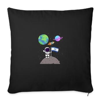 Moon Landing Planet Israel Flag Astronaut - Sofa pillowcase 17,3'' x 17,3'' (45 x 45 cm) - black - Front