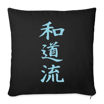 Wado-ryu Kanji Design in blue - Sofa pillowcase 17,3'' x 17,3'' (45 x 45 cm) - black - Front