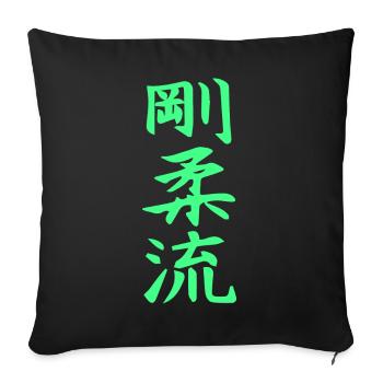 Goju Ryu Karaté Kanji en vert - Housse de coussin décorative 45 x 45 cm - noir - Devant