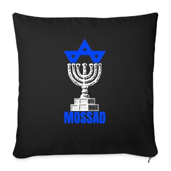 Mossad Israel Israelische Geheimdienst Tel Aviv - Sofakissenbezug 45 x 45 cm - Schwarz - Vorne