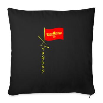 Syrien Aramäer Aram Damaskus Assyrien Antike - Sofakissenbezug 45 x 45 cm - Schwarz - Vorne