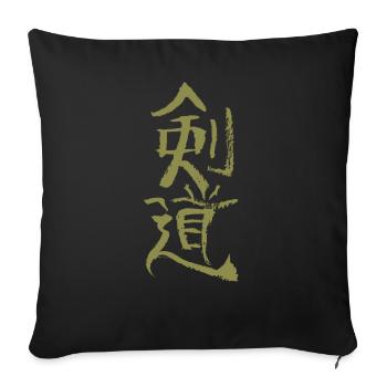 Kendo / Japanese - Sofa pillowcase 17,3'' x 17,3'' (45 x 45 cm) - black - Front