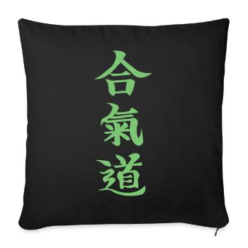Grünes Aikido Kanji Design - Sofakissenbezug 45 x 45 cm - Schwarz - Vorne