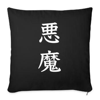 Japanisches Design "Teufel" - Sofakissenbezug 45 x 45 cm - Schwarz - Vorne