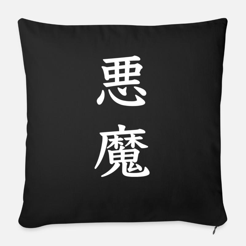 Japanisches Design "Teufel" - Sofakissenbezug 45 x 45 cm - Schwarz